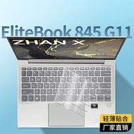 Silicon Laptop Keyboard Cover for HP EliteBook 845 G11 Computer Keyboard Protective Film EliteBook 8
