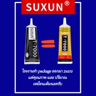 กาวติดเพชร SUXUN B6000 B7000 E8000 T7000 T9000 หัวเข็ม ใส DIY ติดโทรศัพท์ ผ้า เครื่องประดับ ซ่อมตุ๊ก