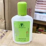 Tianpai Glycerin Skin Care Moisturizing Glycerin Moisturizing Hydrating Glycerin Moisturizing Essenc