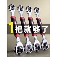 [READY STOCK] Hex Wrench Socket Wrench Tool Set Daquan Multifunctional Torx 8-21mm Eight-in-1 52 Ger
