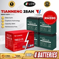 TIANNENG TNE12-25 LEAD ACID BATTERY 12V 25AH [4-IN-1 SET] BATERI EBIKE