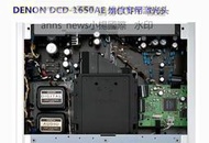 現貨包郵 日本進口原裝Denon/天龍 DCD-1650AE發燒CD機維修專用激光頭