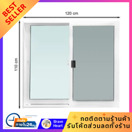 ประตูหน้าต่าง หน้าต่างบานเลื่อน อะลูมิเนียม S-S มุ้ง AZLE 120X110 ซม. สีขาว หน้าต่างสำเร็จรูป หน้าต่