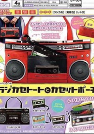 [全5款 日版] 收音機 袋 扭蛋