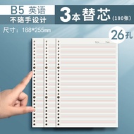 Đạo Cụ Giáo Dục Văn Hóa B5 A4 A5 Thẻ Rời Đục Lỗ 26 20 30 Thẻ Rời Sổ Tay Vật Liệu Giấy Trắng Sổ Tay C