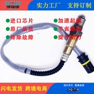 Oxygen Sensor11787544655Suitable for BMW 5 Series E60 E61 6 Series E64 7 Series E65
