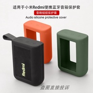 Yanxiu CTBEST Suitable for Xiaomi Redmi Bluetooth Speaker Protective Case Xiaomi ASM11A Bluetooth St
