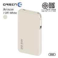 พาวเวอร์แบงค์สำรอง 22.5W ความจุ 10000mAh สามารถยืดหดได้ในตัว คุณภาพดี ทนทาน ORSEN E60