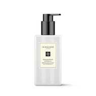 Jo Malone London English Pear & Freesia Body & Hand Lotion 祖瑪瓏祖馬龍英國梨與小蒼蘭身體乳手部及身體潤膚乳液250ml