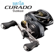 Shimano curado BFS แกนม้วนเก็บได้แบบตื้นรอกม้วนตกปลาหยดน้ำขนาดเล็กเส้นตัดขอบสีขาว