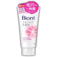 【24入組】花王 Biore 溫和去角質洗面乳 130g