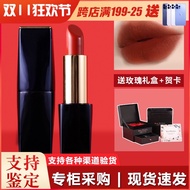 ♞❂㍿Estee Lauder Lipstick 333 Limited Edition Maple Leaf Red Lipstick Admiration Velvet Matte 420 Bea