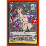 Dimension Polis V-SS07/038TH : Stained Monster Dobulba/Grade 0/Foil Card Vanguard VGT-SS07/ Sold Sep