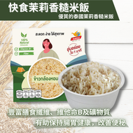 金鳳 - 微波叮叮即食飯 - 快食茉莉香糙米飯 150g (綠)