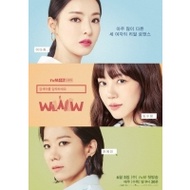 [Blu-ray Korean Drama] Please Enter the Search Word (Search.www) (2019) [Disc * 2]