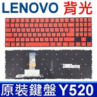 LENOVO Y520 Y720 R720 Backlit Traditional Chinese White Red Keyboard Y520-15IKBN 15IKB