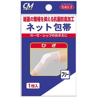 CM 網狀護膝