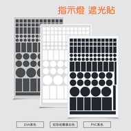 [Haru.D] Shading Sticker 92 Stickers Indicator Light Anti-Glare Blocking Air Conditioning Power Wate