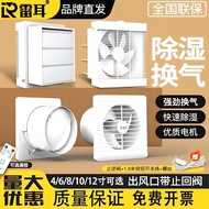 Rayer Ventilation Fan Kitchen Bathroom Exhaust Fan Wall Bathroom Exhaust Fan Toilet Exhaust Fan Powe