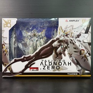 Variable Action Tharsis (Aldnoah.Zero) (Anix Online)