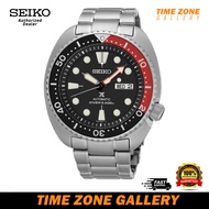 Seiko Coke Turtle Prospex Automatic Divers (200m) SRP789 / SRP789K1