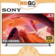 SONY新款43吋液晶電視KM-43X80L另有KM-55X80L、KM-50X80L