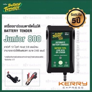 BATTERY TENDER เครื่องชาร์จแบตเตอรี่ รถยนต์ มอเตอร์ไซค์ Car/ Motorcycle Battery Charger รุ่น JUNIOR 800 SELECTABLE 12V 0.8Ah [แบบเสียบ Wall Plug] ชาจแบตได้หลายชนิดรวม Lead Acid และ Lithium (LiFePO4) *มาพร้อมสายแคลมป์และสายพ่วงต่อแบตฯ*