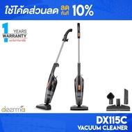 [ติดตาม รับส่วนลด] Deerma DX115C DX118C Vacuum Cleaner เครื่องดูดฝุ่น เครื่องดูดฝุ่นแบบด้ามจับ เครื่องดูดฝุ่นในบ้าน