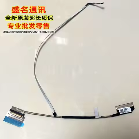 NB6270A Laptop Display Cable for HP Pavilion DV6 DV7 EliteBook 8460p 8470p 8560p 8570p Screen Flex R