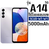 แบตเตอรี่ SAMSUNG ใช้กับรุ่น Samsung A04 / A14 / A22(5G) / A22s(5G) โมเดลแบต SCUD-WT-W1 ความจุแบต 50
