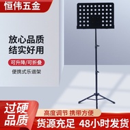 HY&amp; Music Stand Folding Thickened Adjustable Music Stand Guitar Violin Music Stand Command Guitar Music Stand QDQR