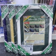 全新日版砌圖框專用架 原木色金邊 白色金邊深藍色 深啡色砌圖架  木砌圖框 38x26 cm , 26x38 cm 日本製 防UV木框 適合角落生物300塊 或相同尺寸砌圖