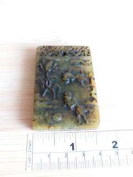 中國古玉年年有魚釣咀雙面雕刻