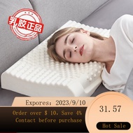 【Send pillowcase】Thailand Natural Latex Pillow Genuine Latex Pillow Core Household Adult Neck Protection Rubber Pillow