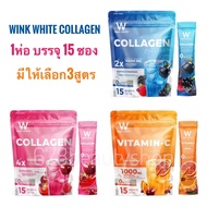 ( 1ห่อ ) วิ้งค์ไวท์คอลลาเจน Wink White Collagen Blue HYA , Pink Glow , Vitamin C (มีให้เลือก 3 สูตร)