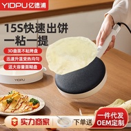 Yidepu Crepe Maker Household Crepe Maker Crepe Maker Crepe Maker Crepe Crust Pancake Handy Tool All-