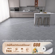 A Little More Expensive More Durable Than Pvc for 30 Years. Homepro-Pattern Rubber Tiles Lvt=5Pvc Ru