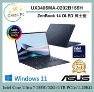 *CP* 華碩 ASUS UX3405MA-0202B155H 紳士藍『實體店面』UX3405MA UX3405 全新未