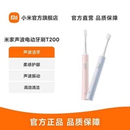 Xiaomi Mijia Sonic Electric Toothbrush T200/T200C Waterproof Rechargeable Student Student Male White