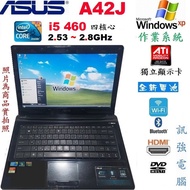 Win XP系統筆電、型號:華碩A42J、Core i5處理器、全新電池、4G記憶體、500G儲存碟、獨立顯示卡、DVD