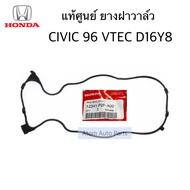 Genuine Valve Cover Rubber CIVIC CITY Year 1996-2000 TYPE Z Engine D16Y5 D16Y8 VTEC Code.12341-P2F-A