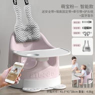 เก้าอี้หัดนั่ง Aibedo เก้าอี้ทานข้าว เก้าอี้ลาก เก้าอี้เสริมพัฒนาการเด็ก ต่อบลูทูธเปิดเพลงได้