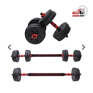 15KG Bumper Dumbbell