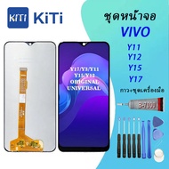 For หน้าจอ Y11 Y12 Y15 Y17 หน้าจอ LCD พร้อมทัชสกรีน vivo Y11 Y12 Y15 Y17 LCD Screen Display Touch Pa