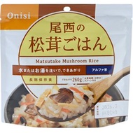 【緊急防災食品】尾西食品 松茸飯包 5年保存期（1餐入）