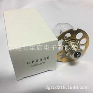 Swiss HS Nine-Hole Crack Lamp Ophthalmology Bulb FUJI OP2366 HS366 BQ900 6V4.5A Japan