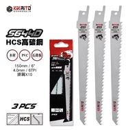 [Machinery Hall] "Zhenli Tooth Shark Blade Series" Woodworking Blade Three-Piece S644D Reciprocating