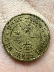 香港🇭🇰1950年喬治六世1毫硬幣