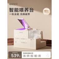 Milk Warmer Milk Warmer Heating Thermal Insulation