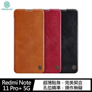 NILLKIN Redmi Note 11 Pro+ 5G 秦系列皮套(棕色)